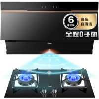 Midea 美的 J59P+Q39-T 烟灶套装