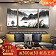 新中式装饰画三联客厅沙发背景墙禅意水墨挂画大气中国风民宿壁画