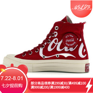 Converse Coca Cola x Kith 匡威帆布鞋