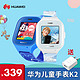 HUAWEI 华为 K2 儿童智能电话手表