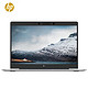 惠普（HP）EliteBook 735G5 13.3英寸轻薄手提笔记本电脑(R7 2700U 8G 512G 高色域屏)