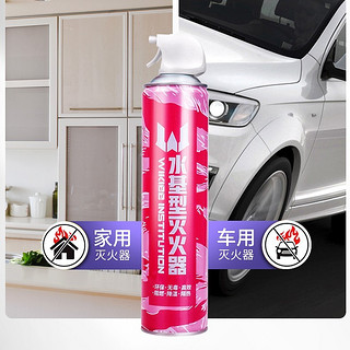 伟记行 MSJ600 车载水基灭火器 600ML