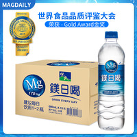 悦氏 矿泉水600ml*15瓶