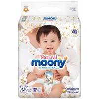 moony 尤妮佳 Natural 皇家系列 婴儿纸尿裤  M64片 *2件 +凑单品