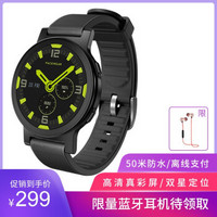 Pacewear 真时 P1 活力版 智能手表 黑色 +凑单品