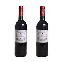 移动专享：城堡  法国进口 红葡萄酒 2015年 750ml*2瓶