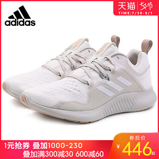 adidas阿迪达斯女鞋2019春季新款bounce跑步鞋休闲鞋运动鞋AC8116