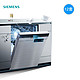 SIEMENS/西门子 SJ456S36JC 嵌入式12套洗碗机 全自动家用洗碗机