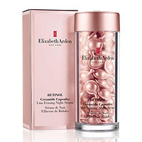 银联专享：Elizabeth Arden 伊丽莎白·雅顿 时空焕活夜间多效视黄醇胶囊精华 小粉胶 60粒