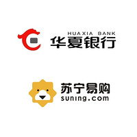 华夏银行X苏宁 信用卡支付优惠