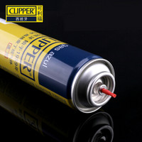 CLIPPER 可利福 打火机充气专用气体 300ml