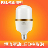 FSL佛山照明 led灯泡节能柱形泡 8W