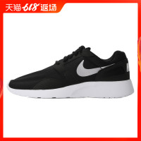 Summer Sale：绝杀战略 提前解锁   NIKE 超级品牌日