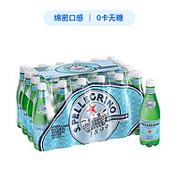 S.PELLEGRINO 圣培露 含气天然矿泉水 500ml 24瓶/箱