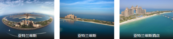北京-迪拜+阿布扎比6天3晚跟团游