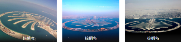 北京-迪拜+阿布扎比6天3晚跟团游