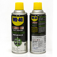 WD-40 精密电器清洁剂360ml+防锈润滑剂40ml switch手柄漂移清洁套装 