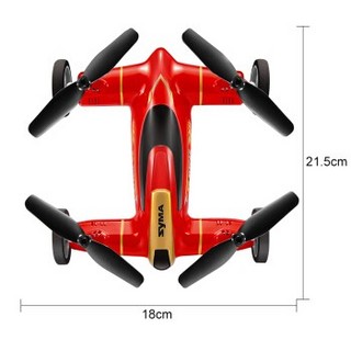 SYMA 司马 电动遥控飞车 四轴飞行器 X9