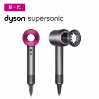 值友专享、再降价：dyson 戴森 Supersonic HD03 吹风机 