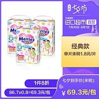 Merries 拉拉裤 XL38*3包 *6件