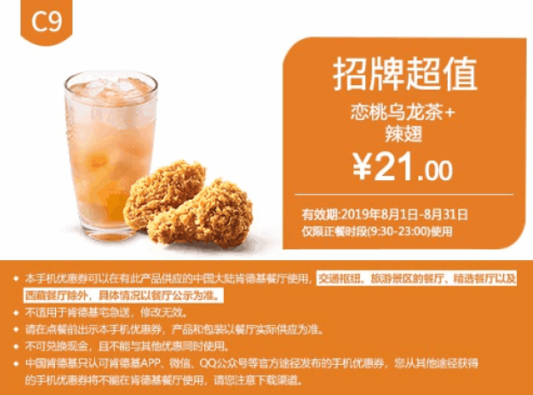 京东拼购,沃尔玛满299-50元/手机满888-100元优惠券