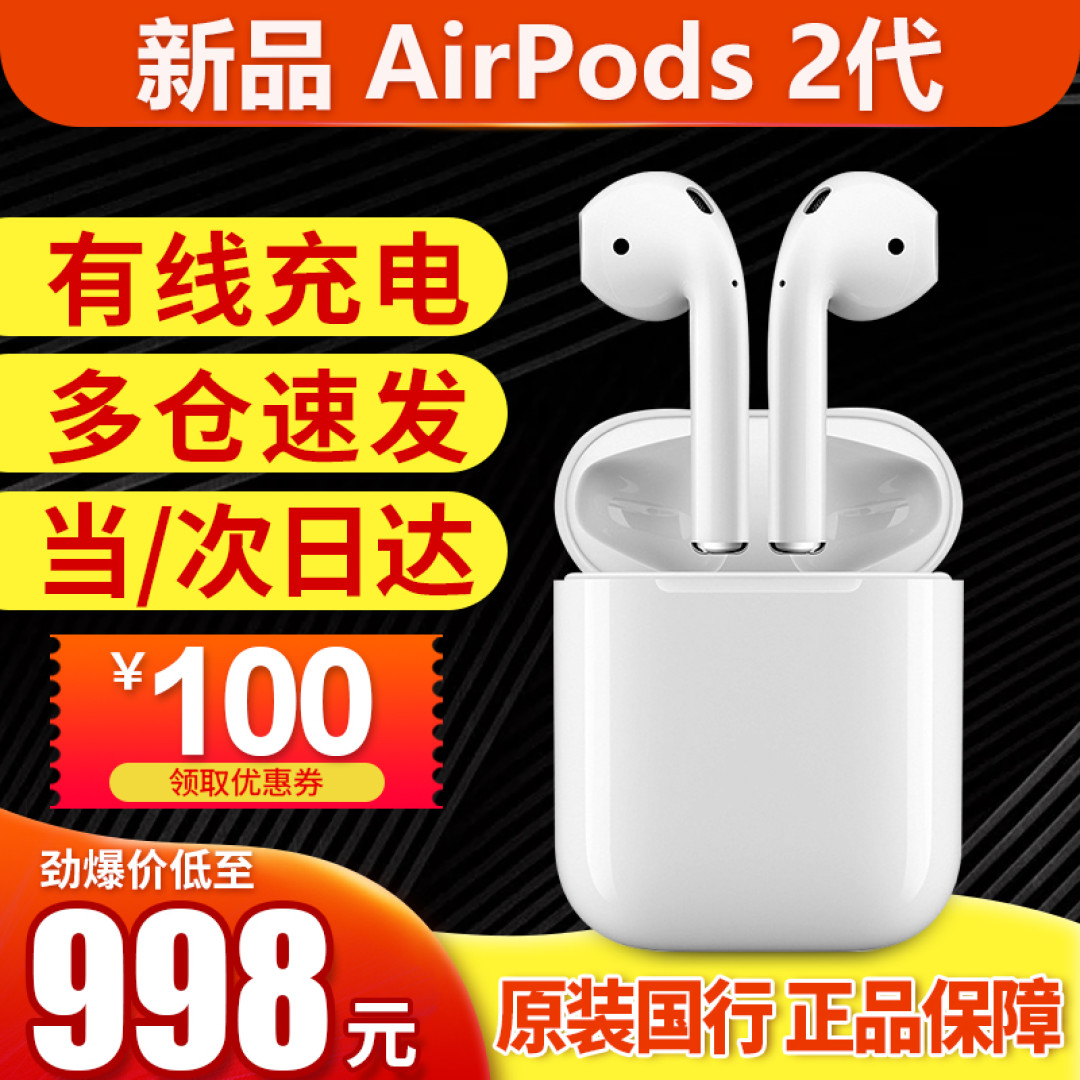 新旧两款AirPods对比及使用体验