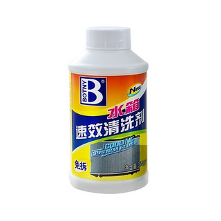 BOTNY 保赐利 发动机水箱清洗剂 354ml