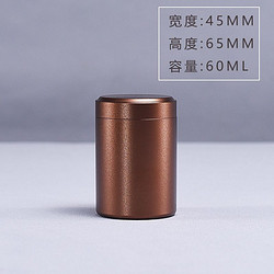 定富 钛合金茶叶罐 小号60ml *2件