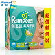 Pampers 帮宝适 超薄干爽系列 婴儿纸尿裤 M100片*2 *2件