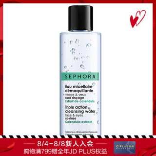 丝芙兰（SEPHORA）柔和眼部唇部面部卸妆水 清洁 卸妆水 200ml *3件 +凑单品