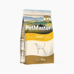 PetMaster 佩玛思特 深海鱼 成犬粮 10kg