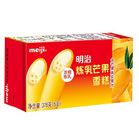 meiji 明治 炼乳芒果雪糕〈彩盒装〉378g（6支）