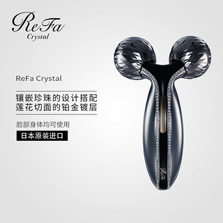 日本ReFa Crystal水晶铂金滚轮按摩仪美容仪滚轮式脸部身体可用