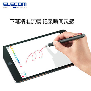 ELECOM 宜丽客 TPLG03BK apple pencil电容笔 (黑色)