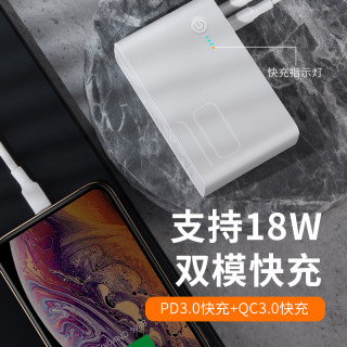 BASEUS 倍思 BS-CHT909 充电宝充电器二合一 (10000mah)