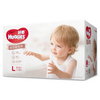 HUGGIES 好奇 皇家御裤麒麟纸尿裤 NB66