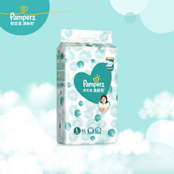 Pampers 帮宝适 清新帮纸尿裤 L62片