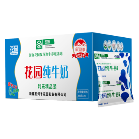 袋装纯牛奶_花园 袋装利乐枕纯牛奶新疆原生奶200ML*20包/箱-什么值得买