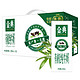 yili 伊利 金典 有机纯牛奶 250ml*16盒/箱 *2件