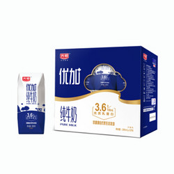 光明 优加纯牛奶 200ml*12盒 *4件 +凑单品