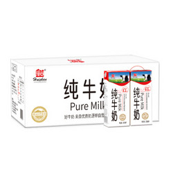 辉山（huishan）自营牧场纯牛奶 250ml*24盒 整箱装 优质乳蛋白质含量3.1g/100ml *4件