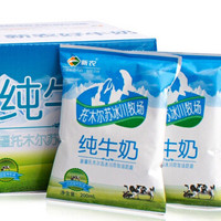 熊猫有礼 牧场纯牛奶 (200ml、20包、原味、整箱装)