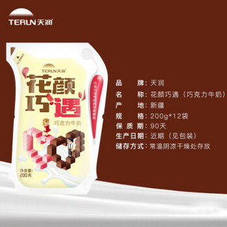 TERUN 天润 巧克力牛奶 (200g、12袋)