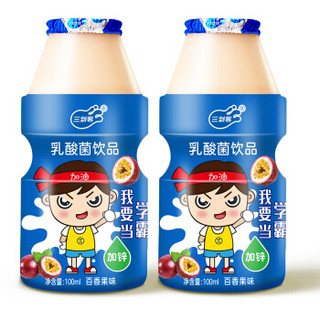 三剑客 百香果味乳酸菌 100ml*30瓶整箱装