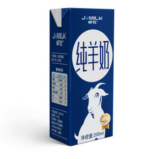 Jomilk 卓牧 纯羊奶 200ml*6*44