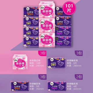 kotex 高洁丝 日夜用组合装纯棉整箱