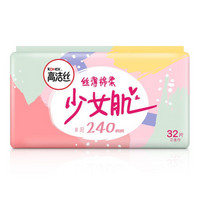 kotex 高洁丝 卫生巾 日用 32片240mm