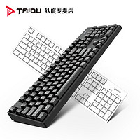 钛度 召唤师 TKM320 电竞机械键盘 104键
