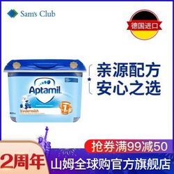 爱他美（Aptamil） 德国爱他美经典版（安心罐）1+幼儿配方奶粉 800g 20年5月到期 *4件