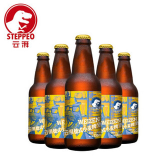 云湃（Steppeo）精酿啤酒德式小麦 整箱装瓶装啤酒 德式小麦330ml*6瓶